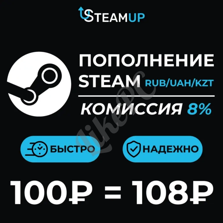 🚀АВТОМАТИЧЕСКОЕ ПОПОЛНЕНИЕ БАЛАНСА STEAM 🚀RUB UAH KZT